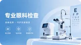 Toronto Vision Care
