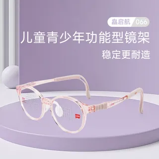 LIPO Kids Xiao Starter 067 Frame