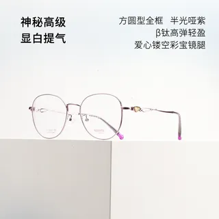 SISTERS Mei Series ST326 Full-Rim Frame