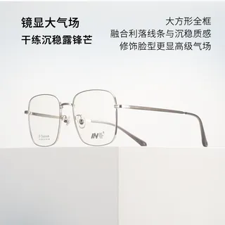 INyin Jin Series EF1304 Full-Rim Frame