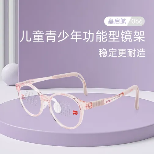 LIPO Kids Xiao Starter 067 Frame