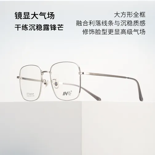 INyin Jin Series EF1304 Full-Rim Frame